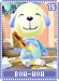 bow-wow15