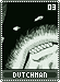 dutchman03