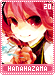 hanahazama20