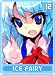 icefairy12